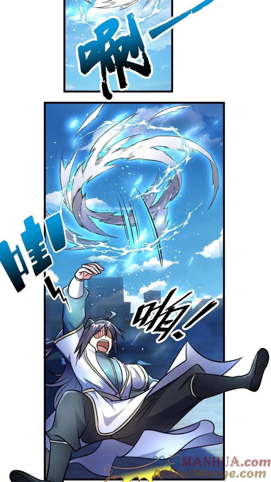 第58话 天道城24