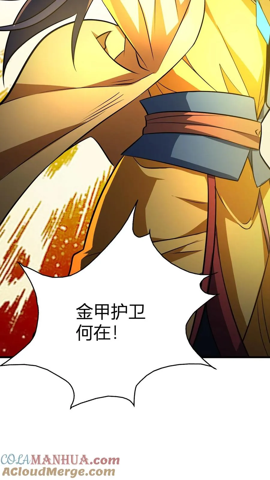 第137话 进攻准备18