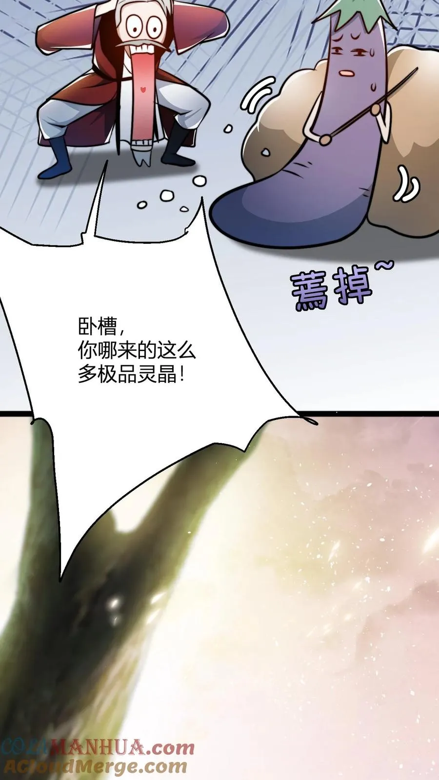 第61话 毕刚22