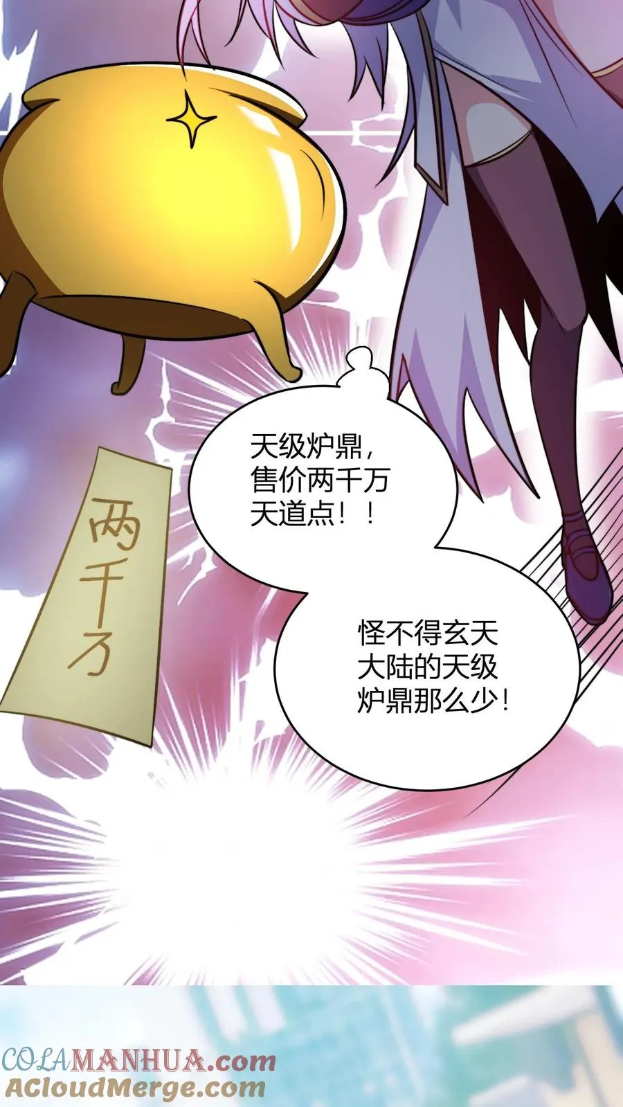第154话 重逢李飞10