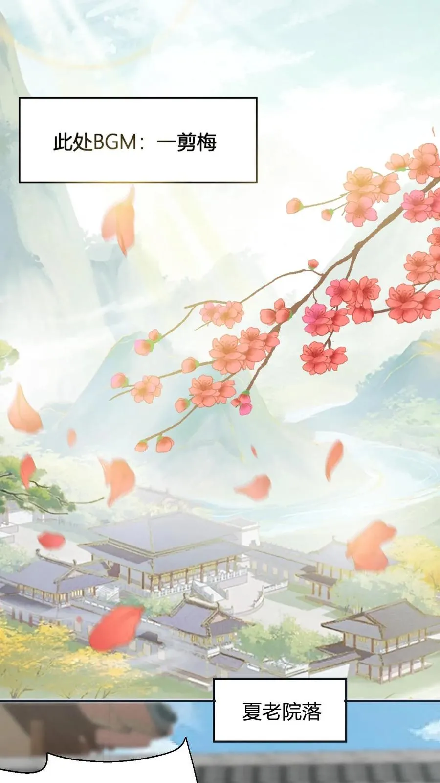 第120话 不过水缸罢了15