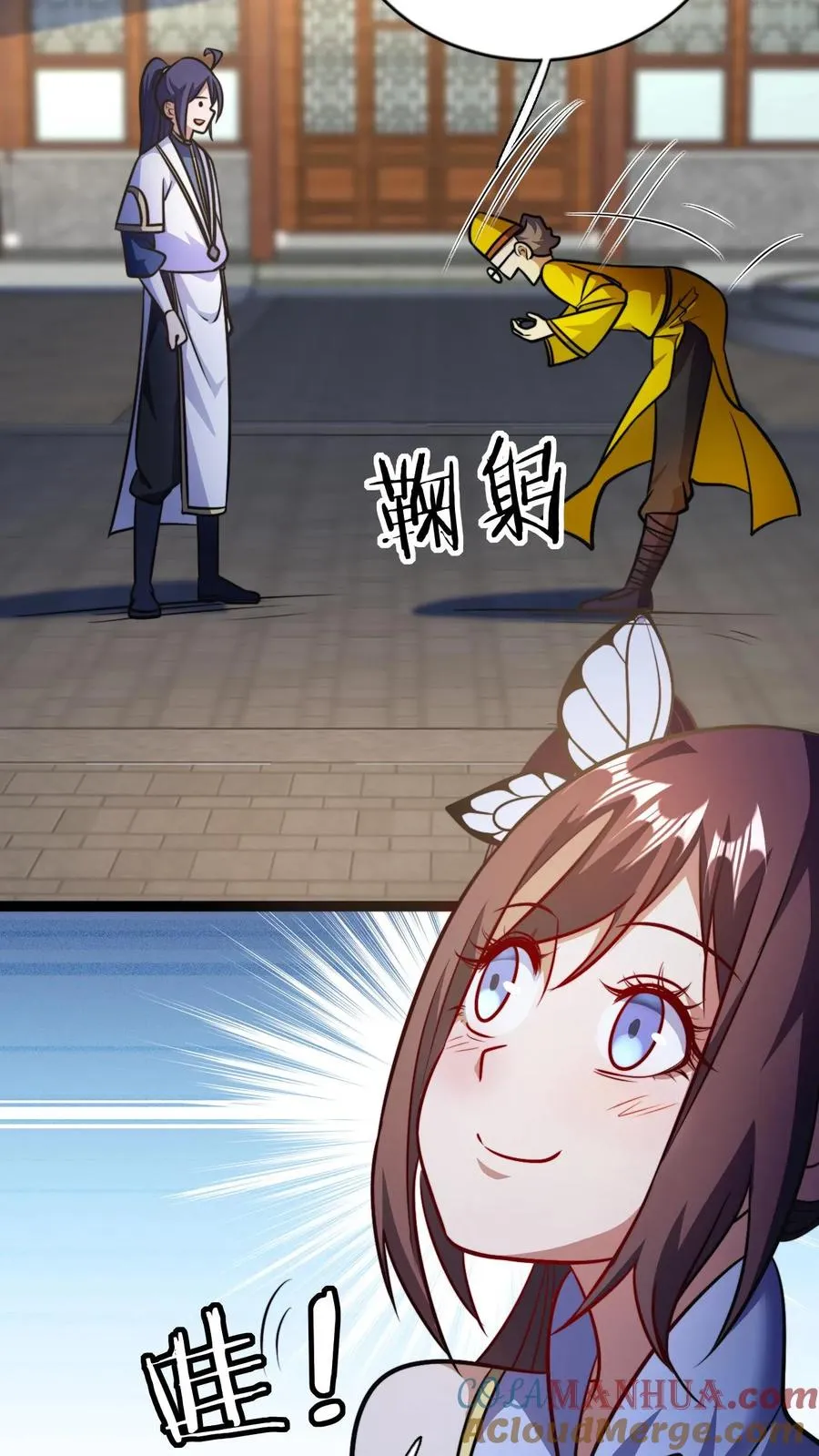 第160话 九纹九品炎血活体丹12