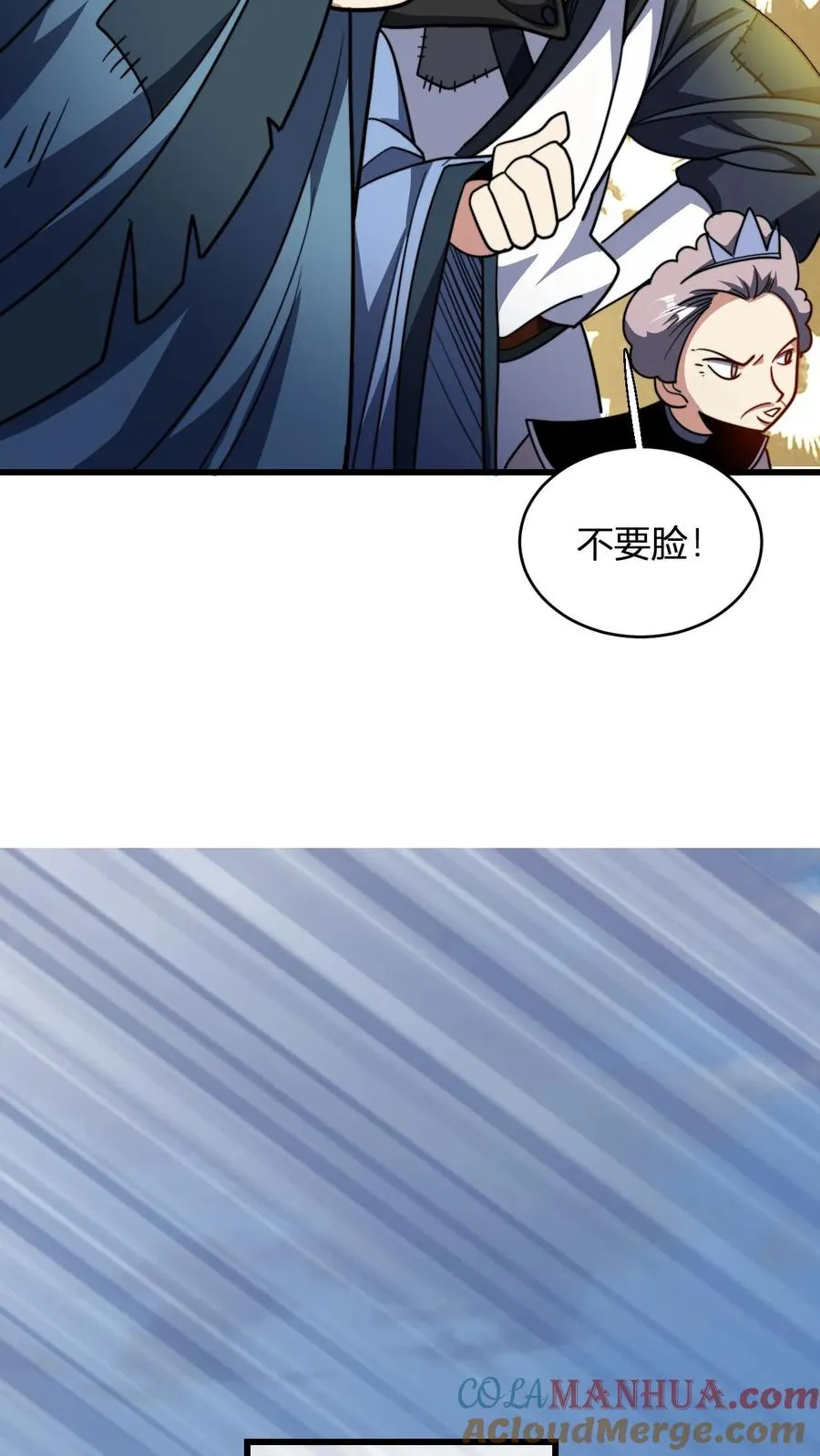 第115话 制胜服18