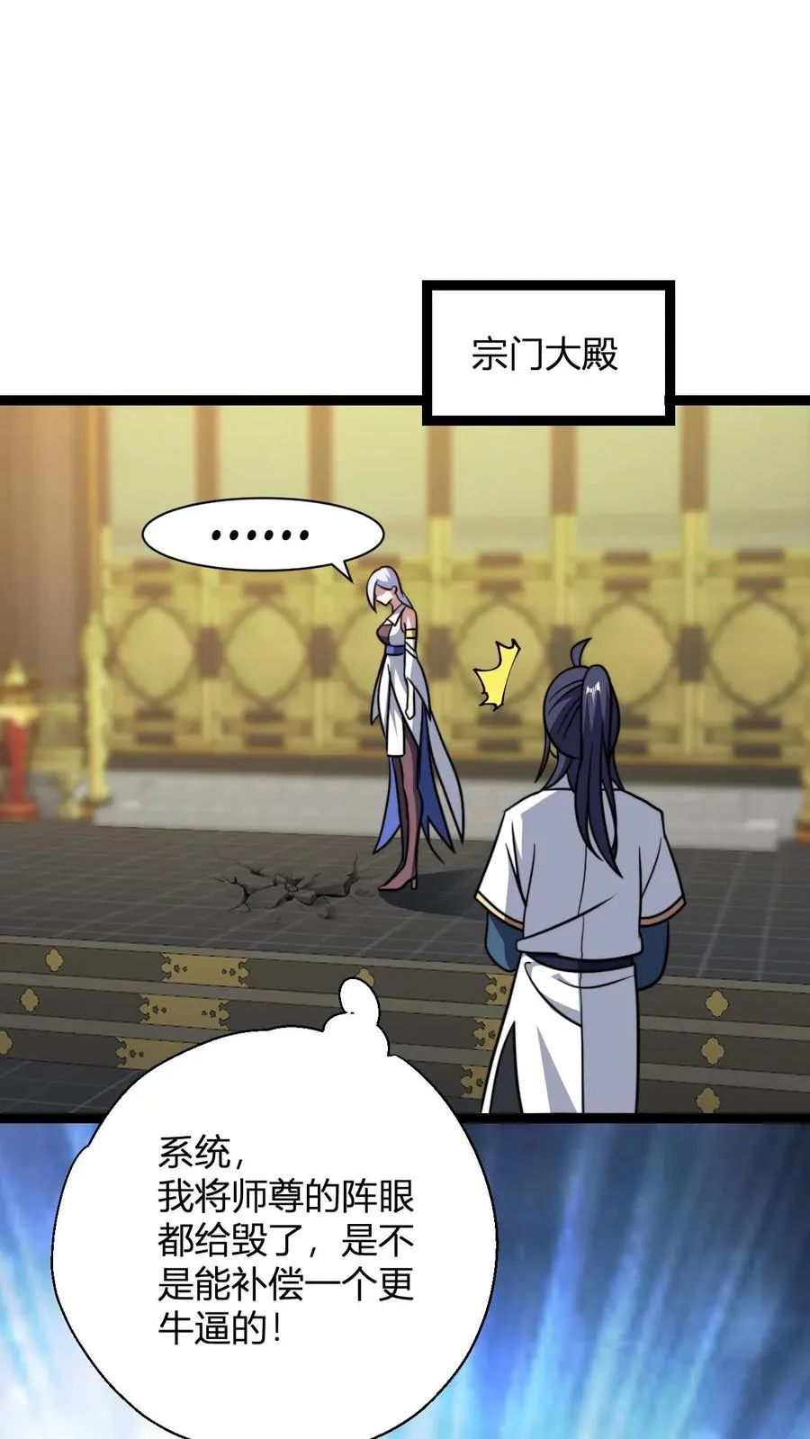 第185话 三叶无花果7