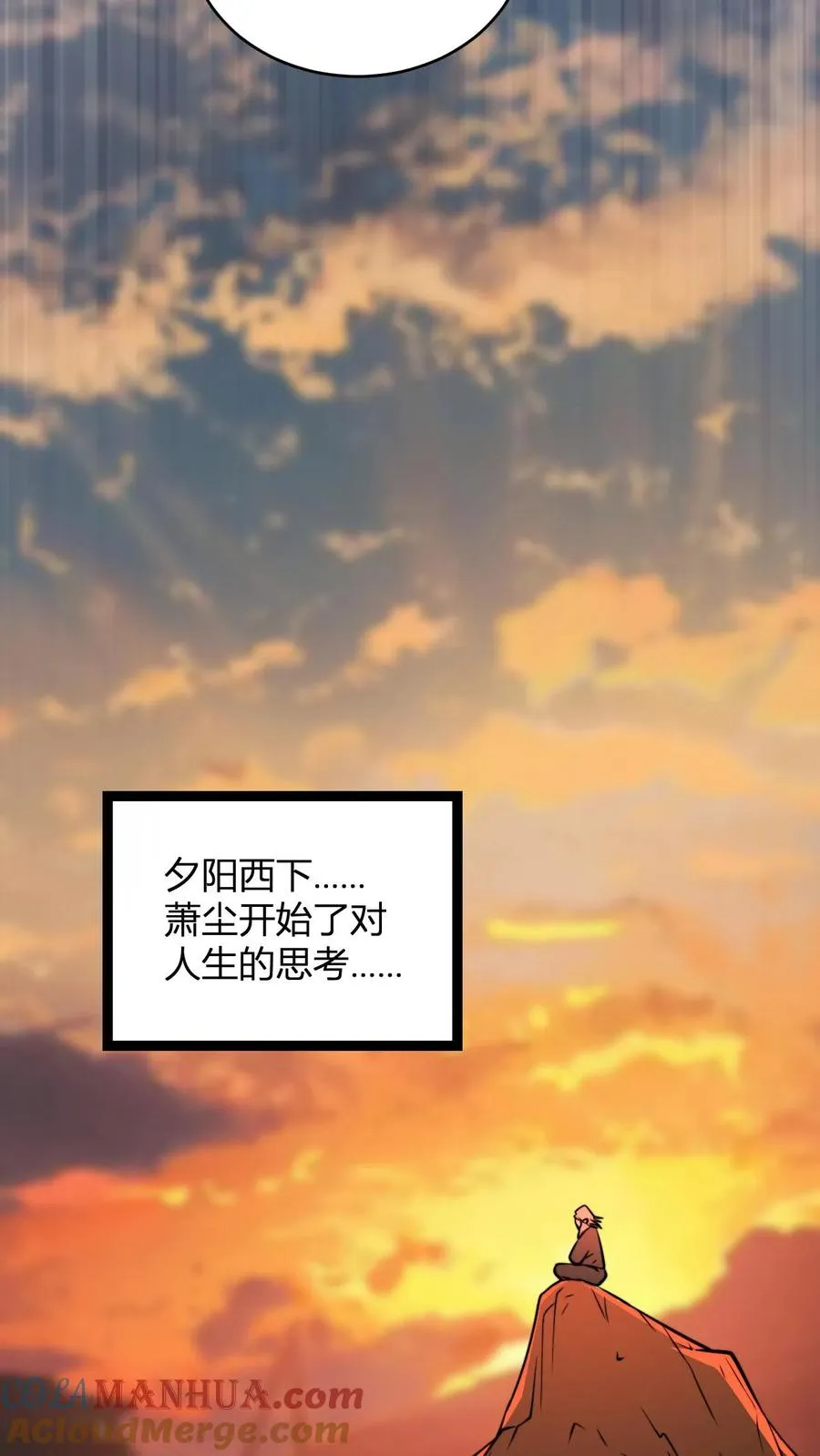 第163话 丁毅到来12
