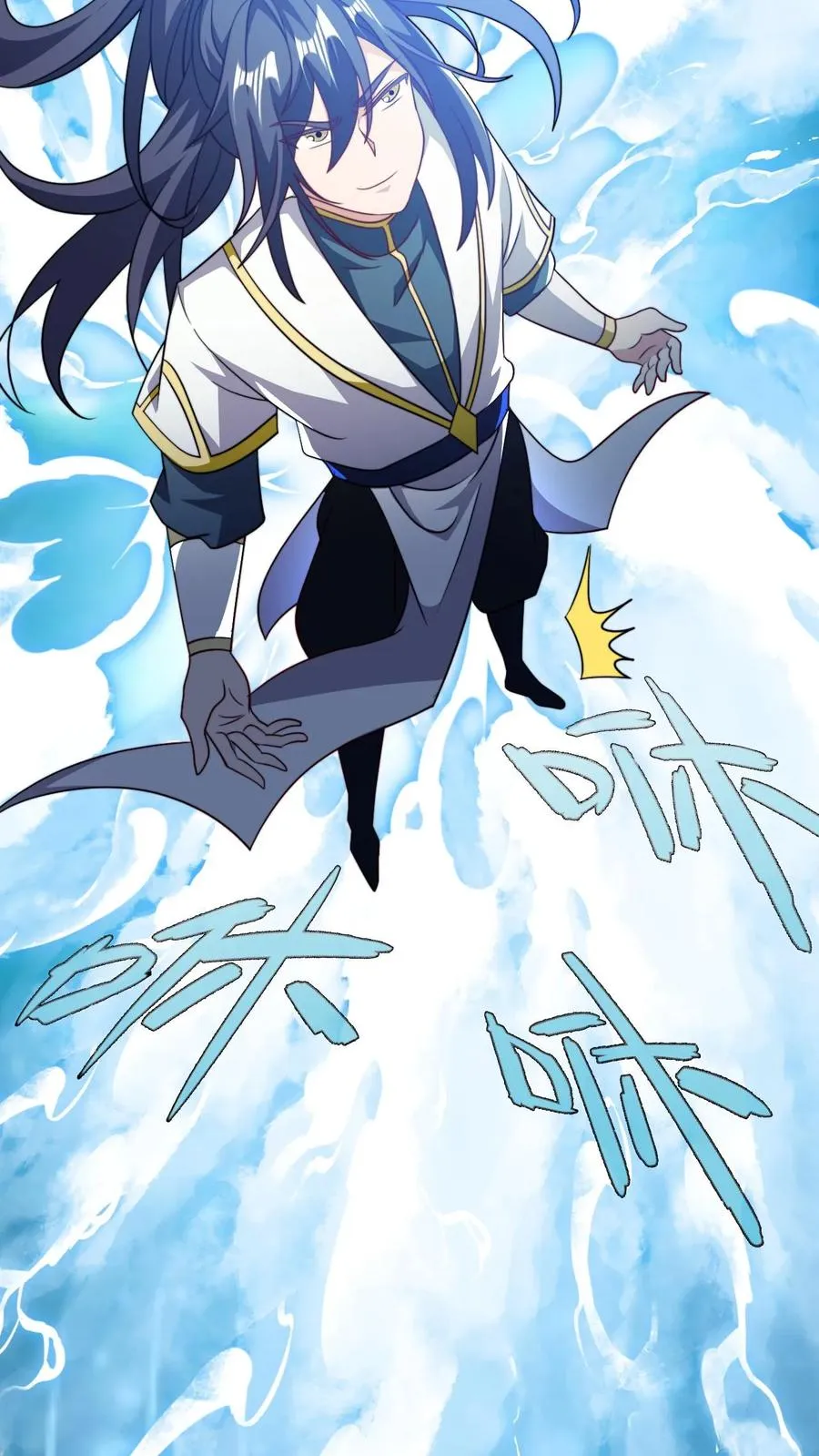 第174话 丹劫17