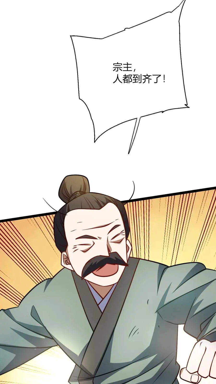 第103话 超出预期的败家23