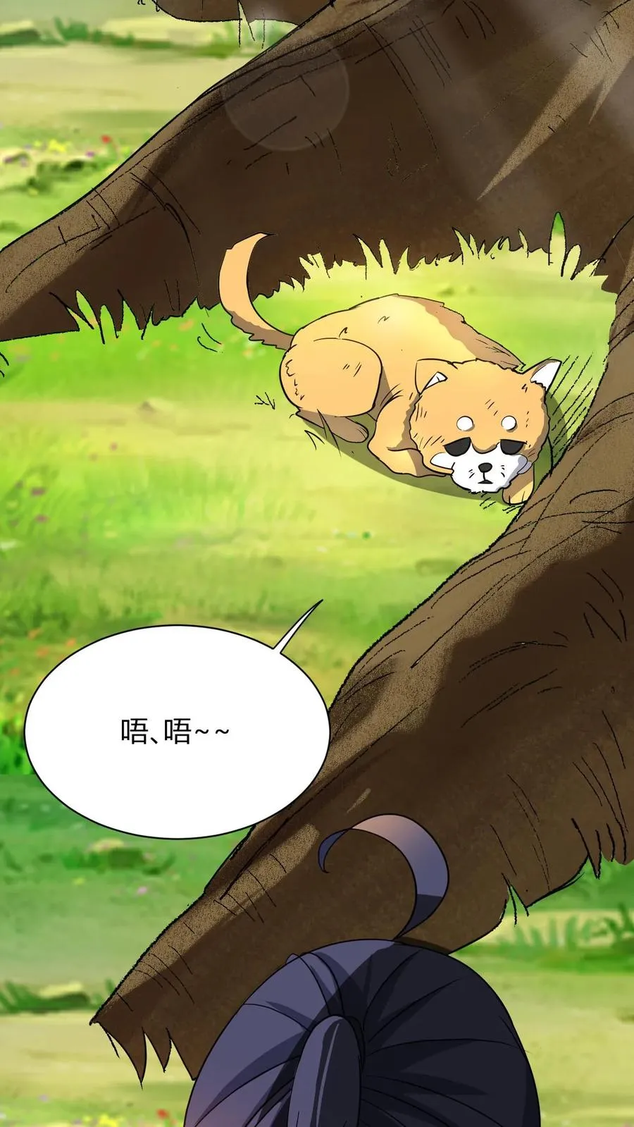 第13话 小黄狗16