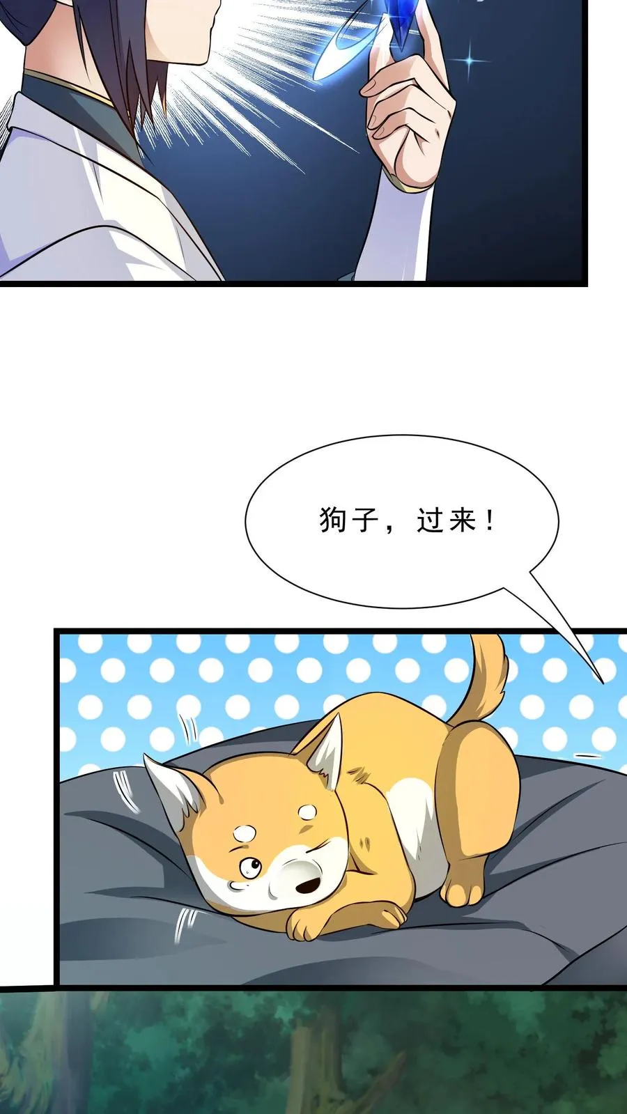 第21话 黄泉剑意5