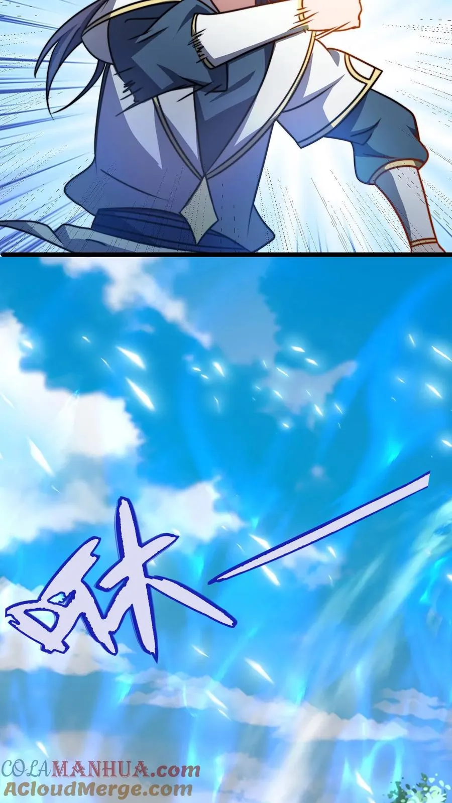 第79话 筑基境九重巅峰20