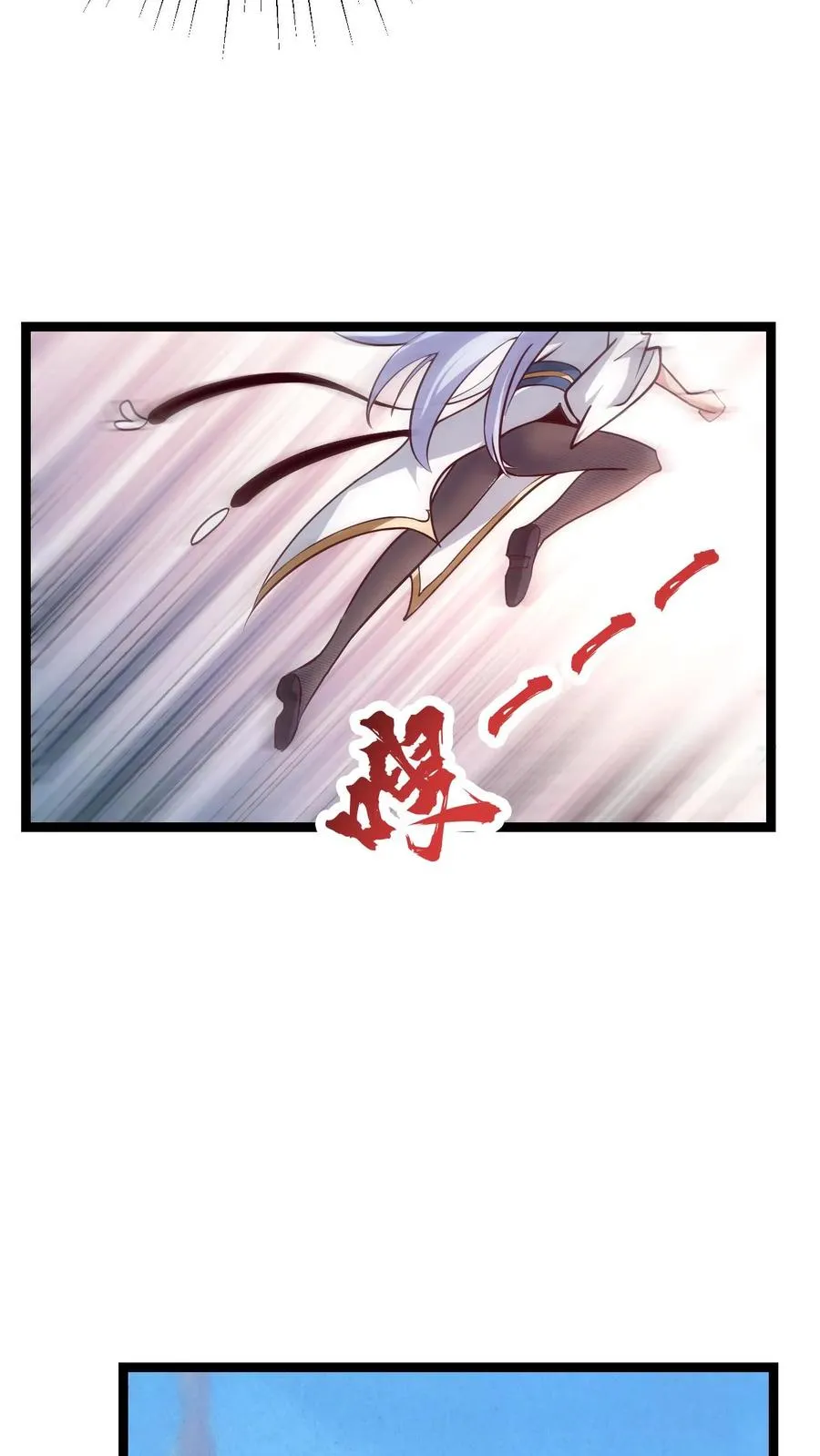 第3话 宗主大人破防29