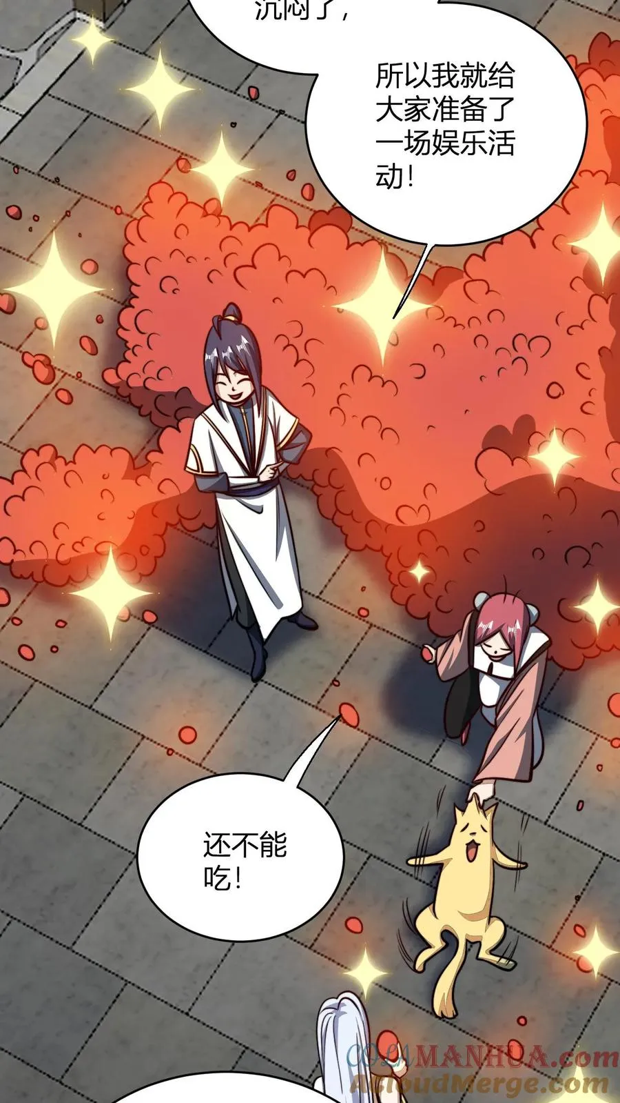 第186话 无花果仗2