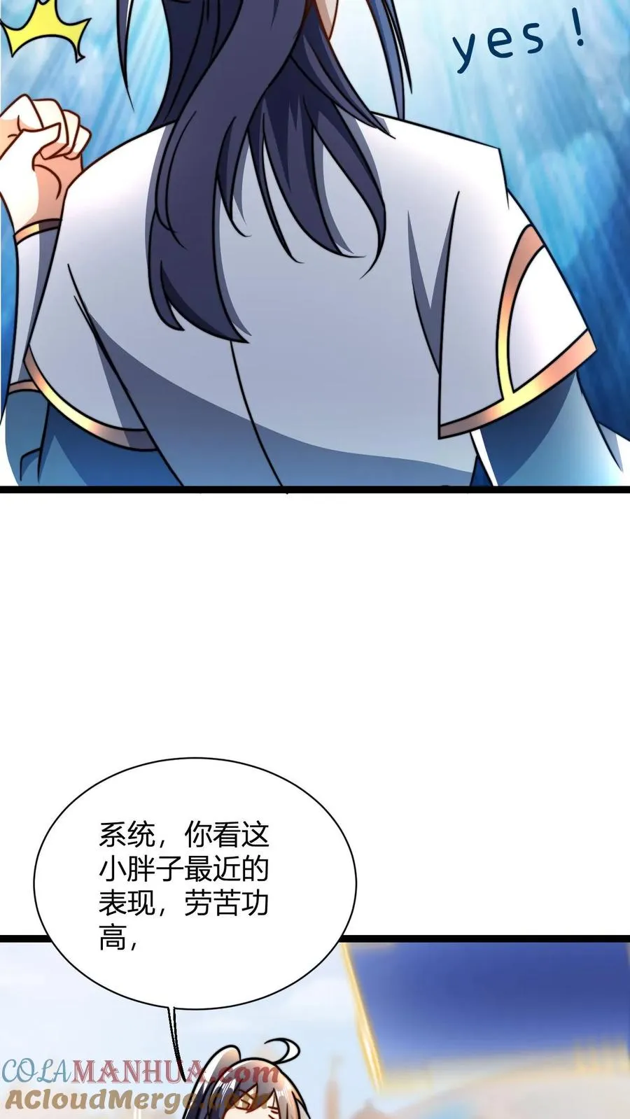 第64话 告别李飞24
