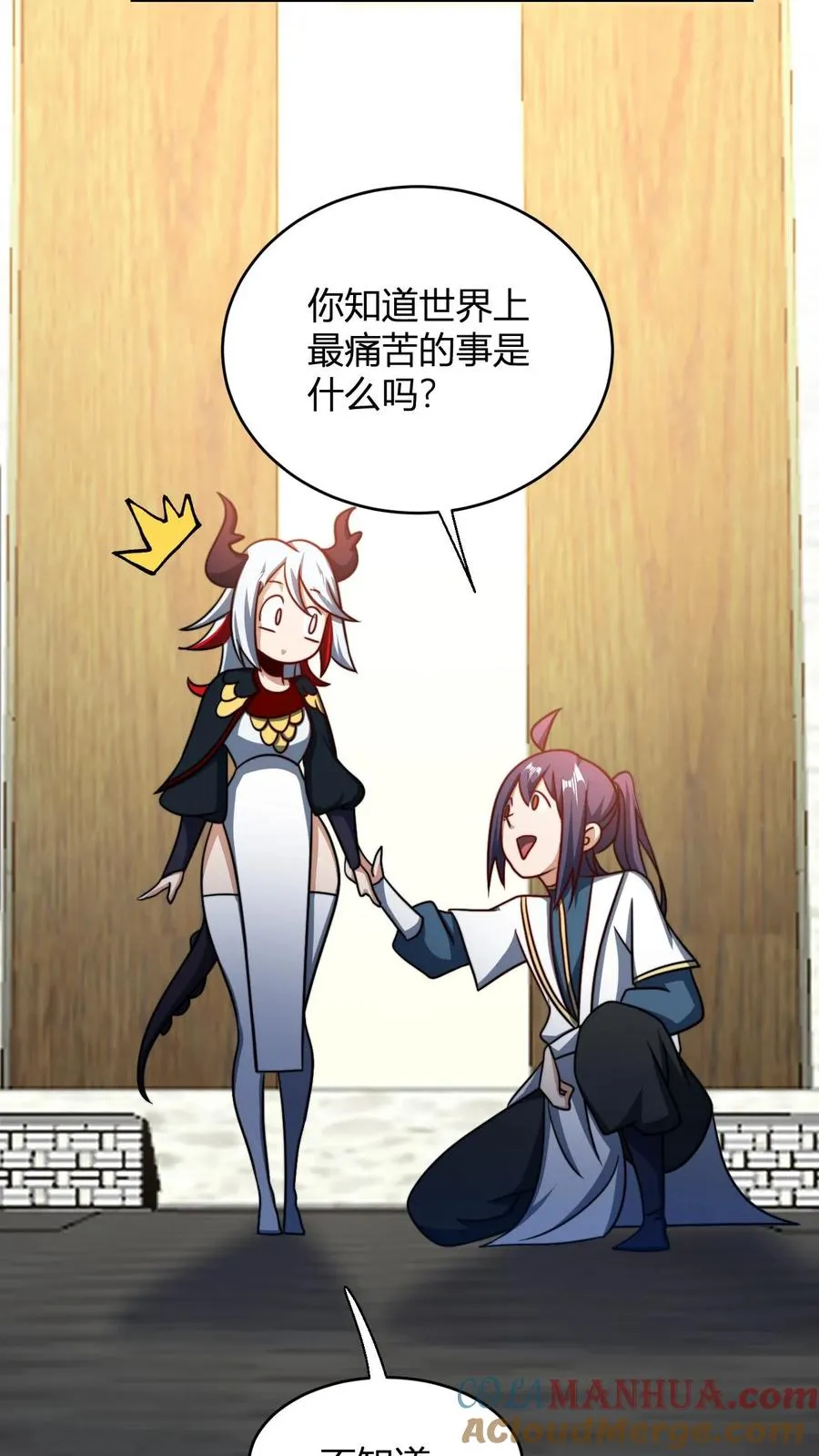 第193话 太虚剑宗14