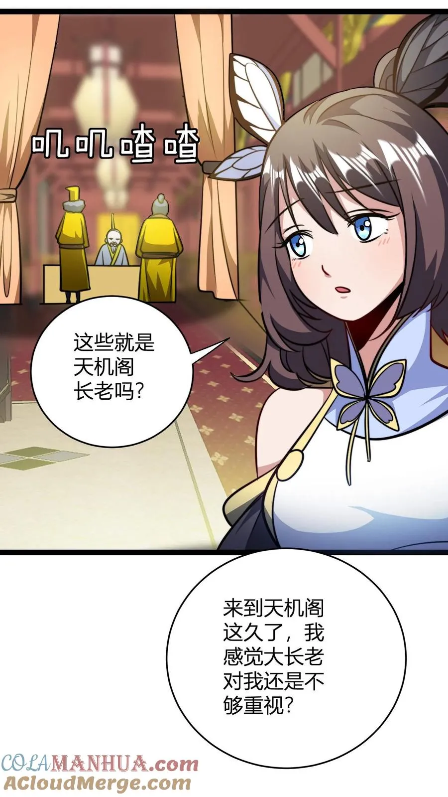第134话 正式宣战18