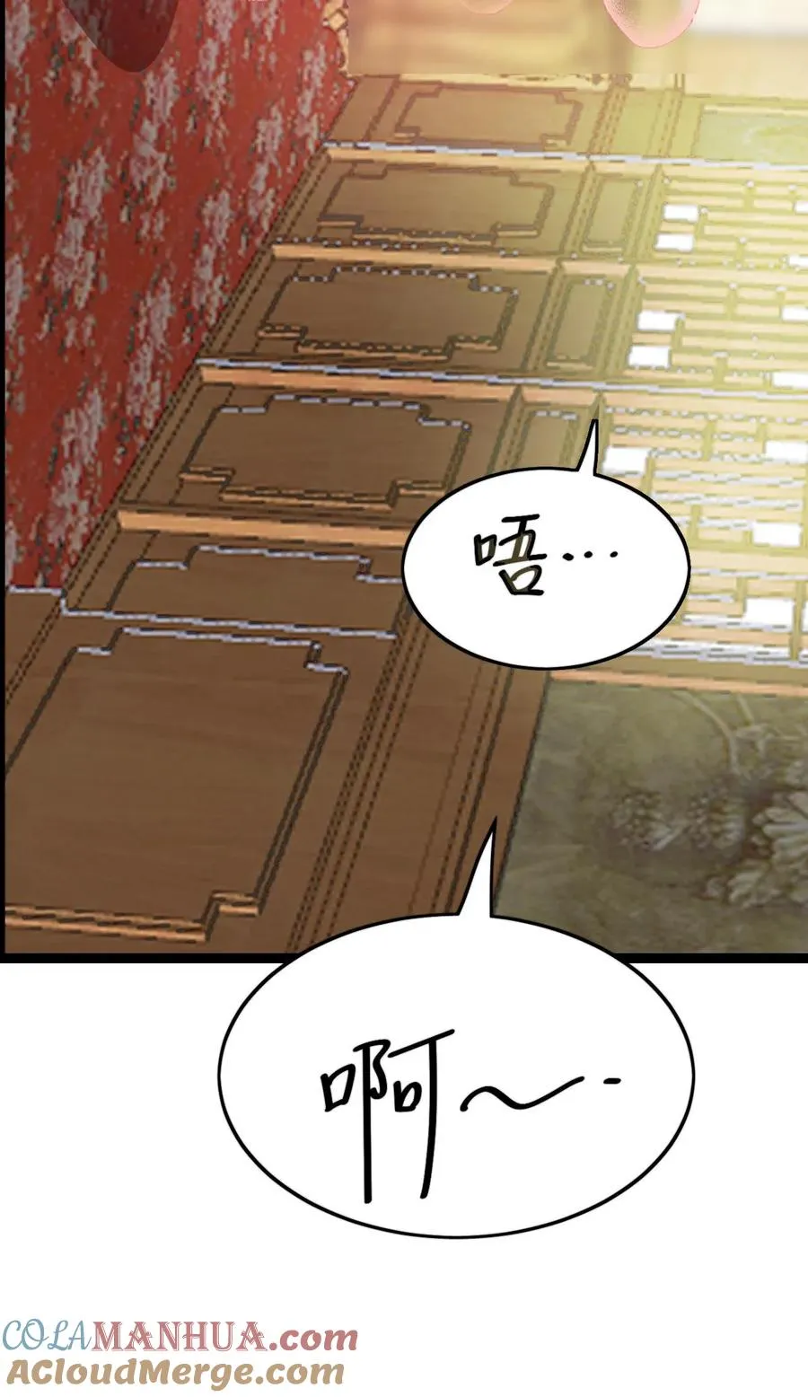 第155话 不愧为师徒26