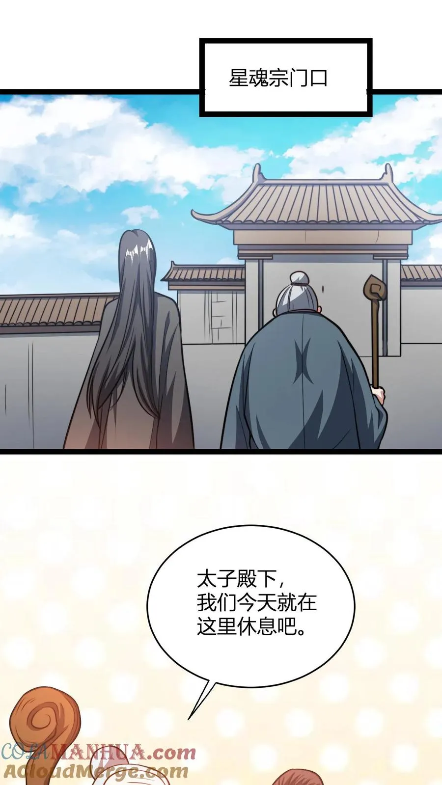 第186话 无花果仗14