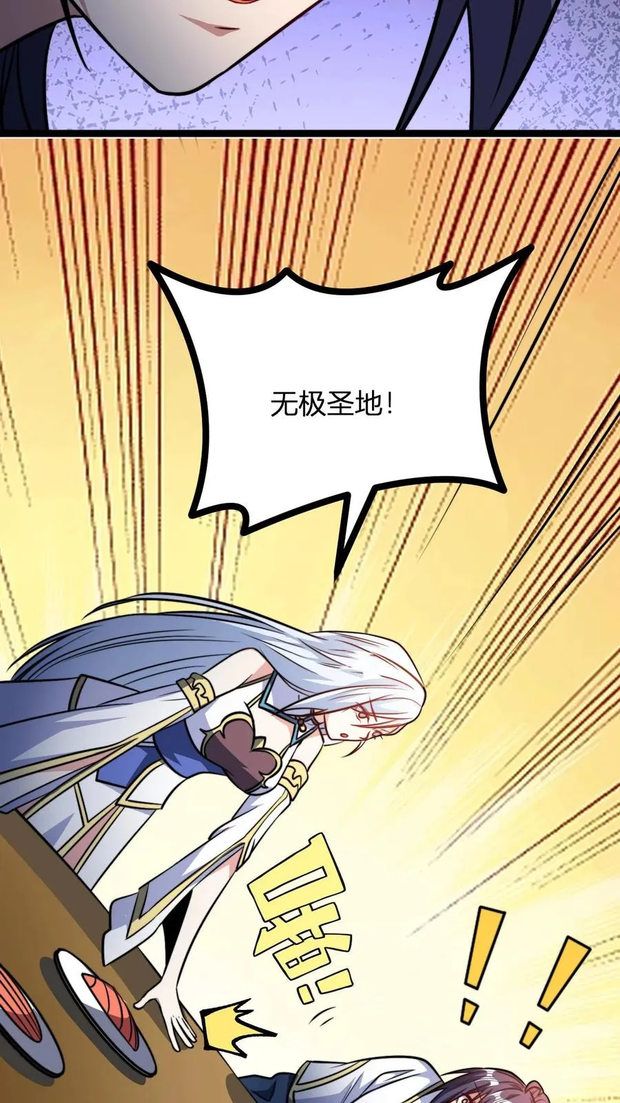 第153话 再临天道战场15