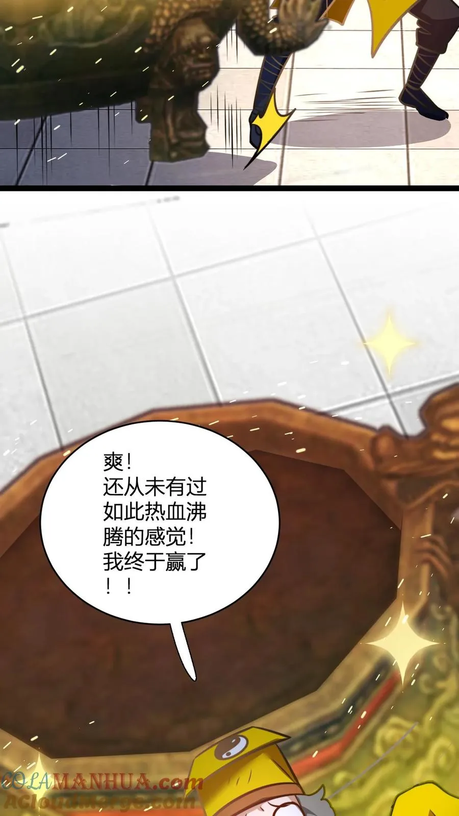 第160话 九纹九品炎血活体丹6