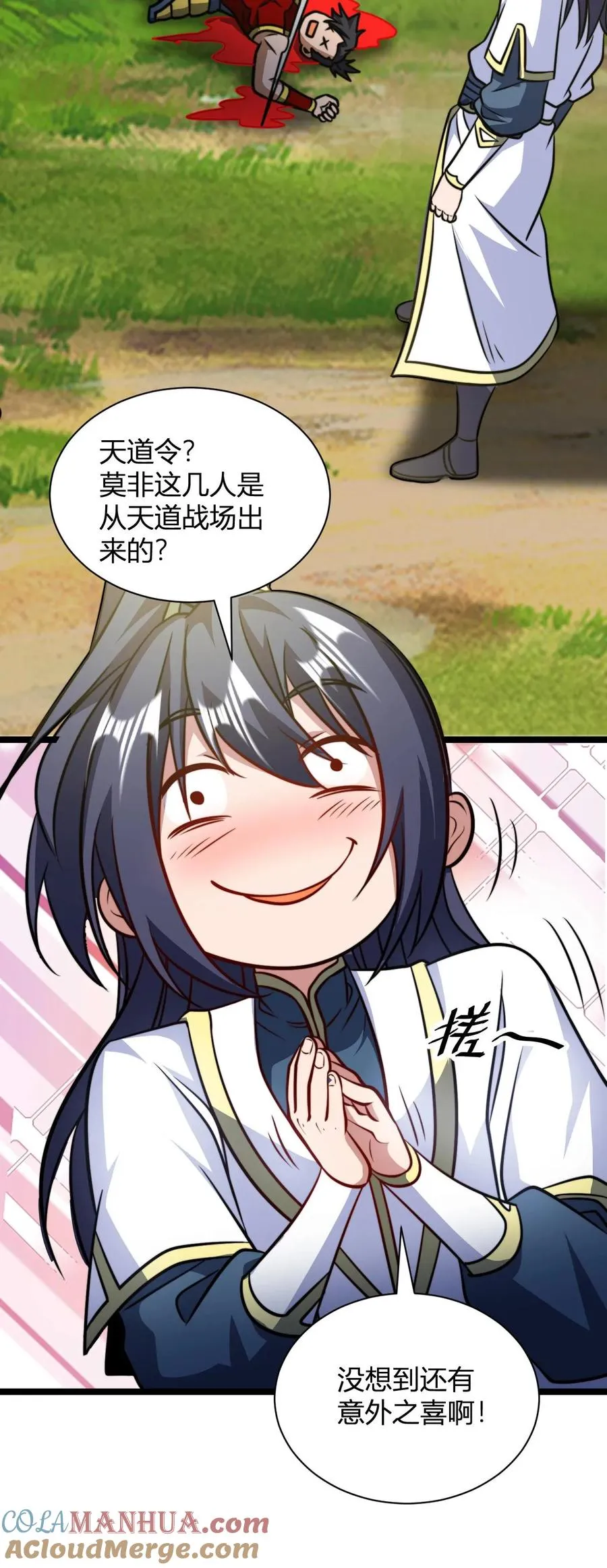 第133话 神通.善恶佛陀26