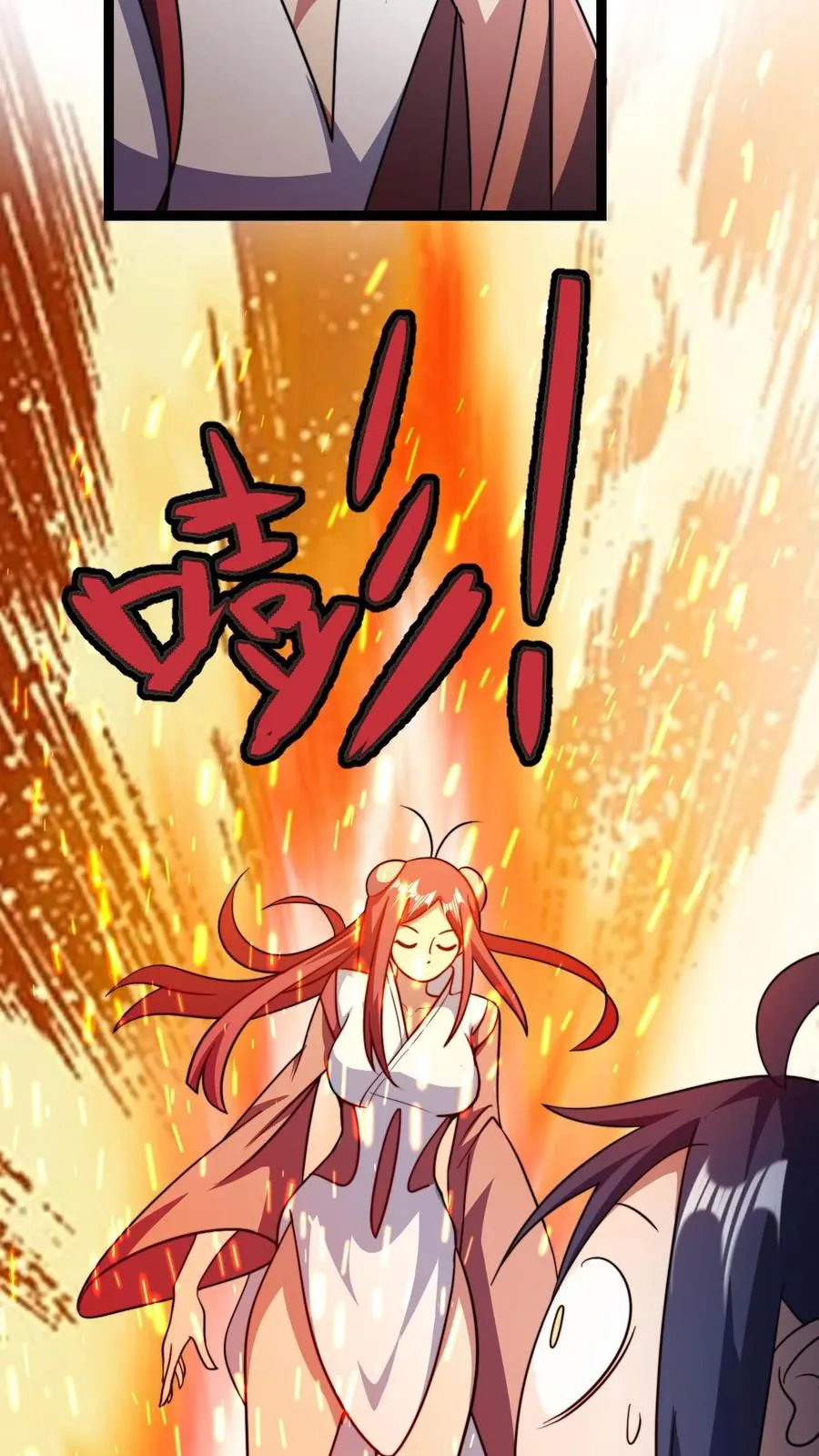 第189话 破劫单17