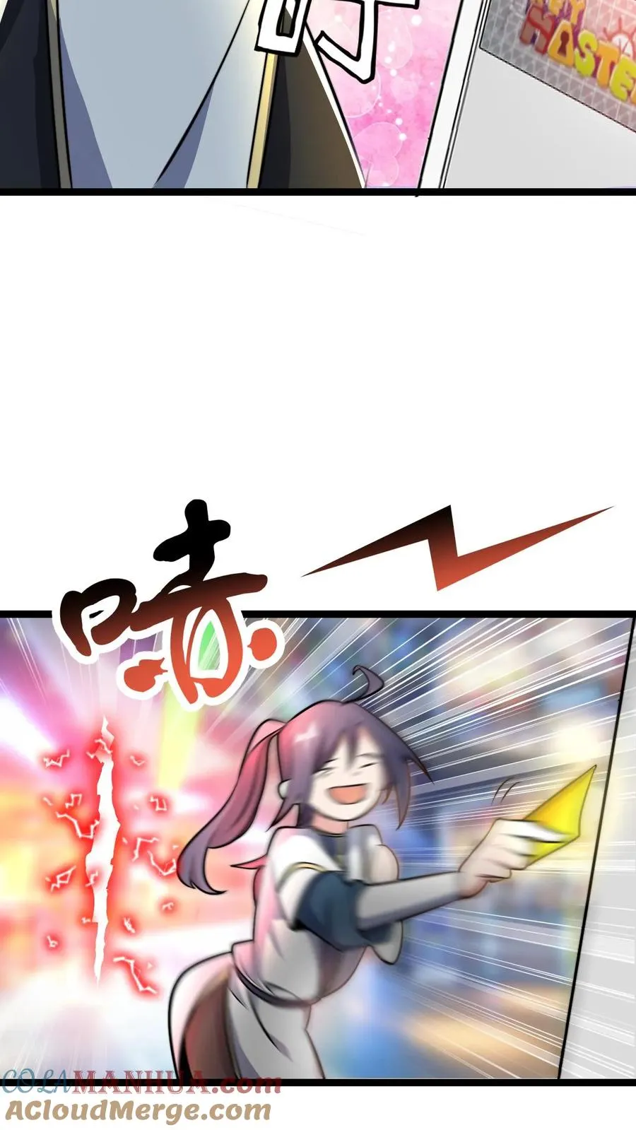 第60话 老子的周边！16