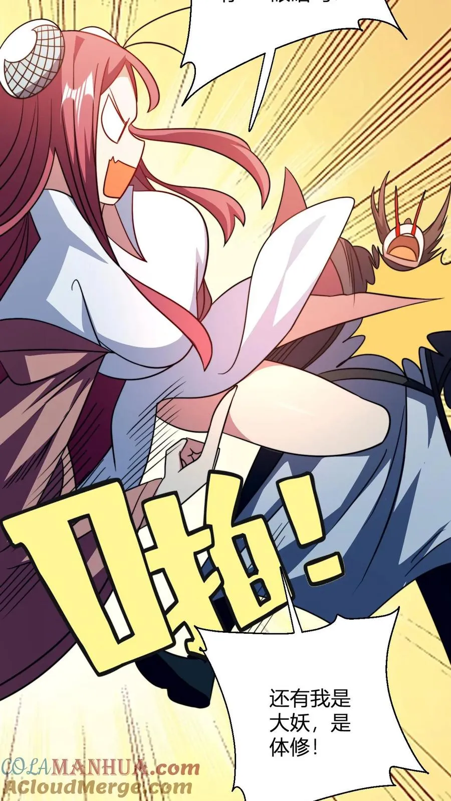 第189话 破劫单14