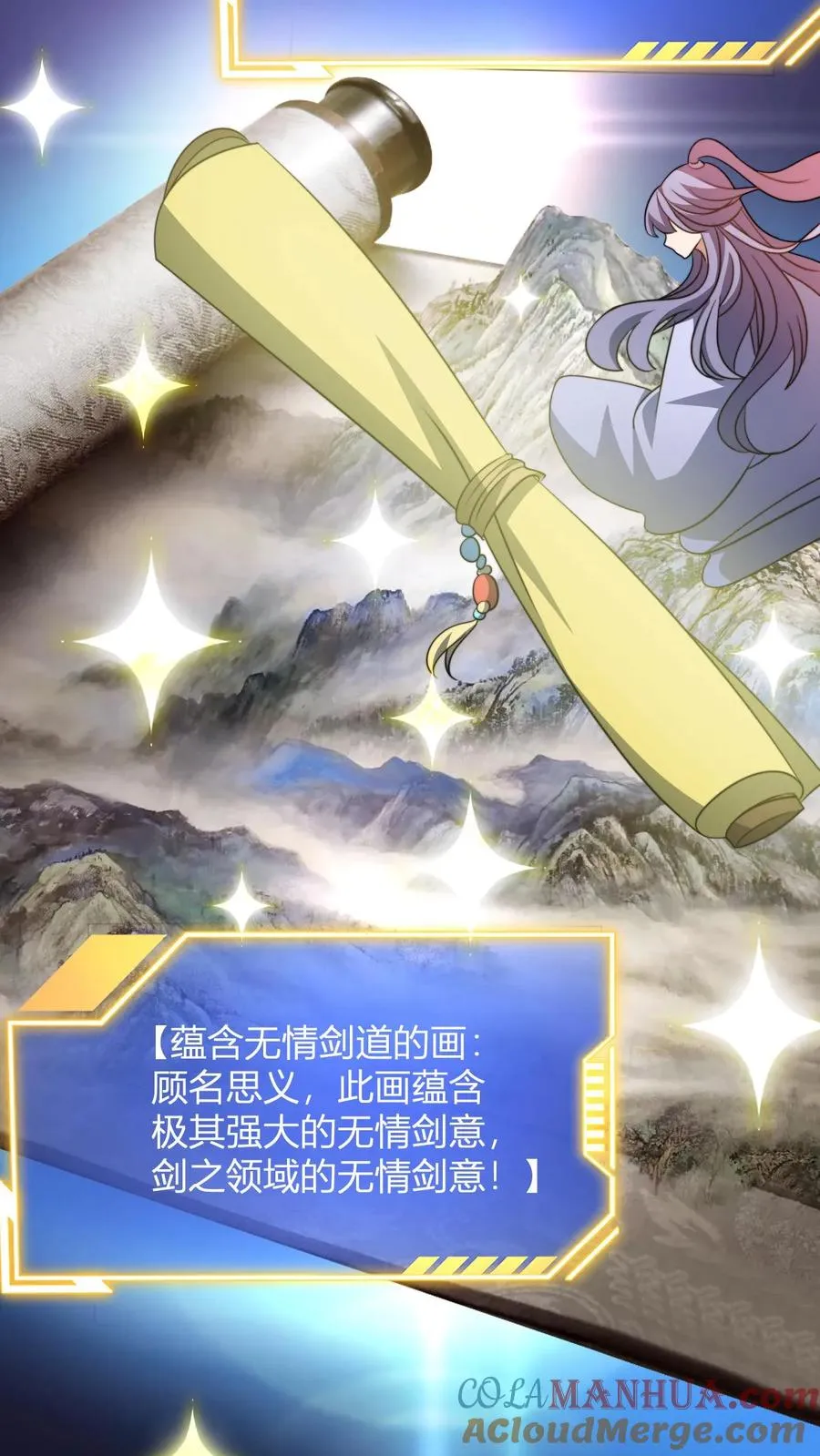 第180话 白磊16