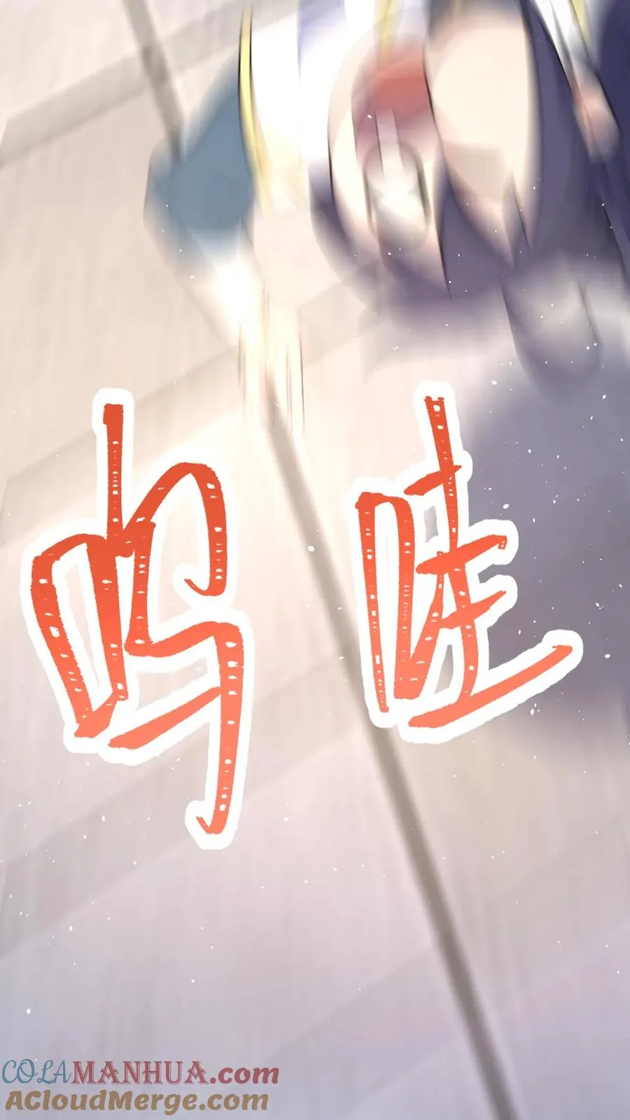 第45话 好好说话别拆我门20