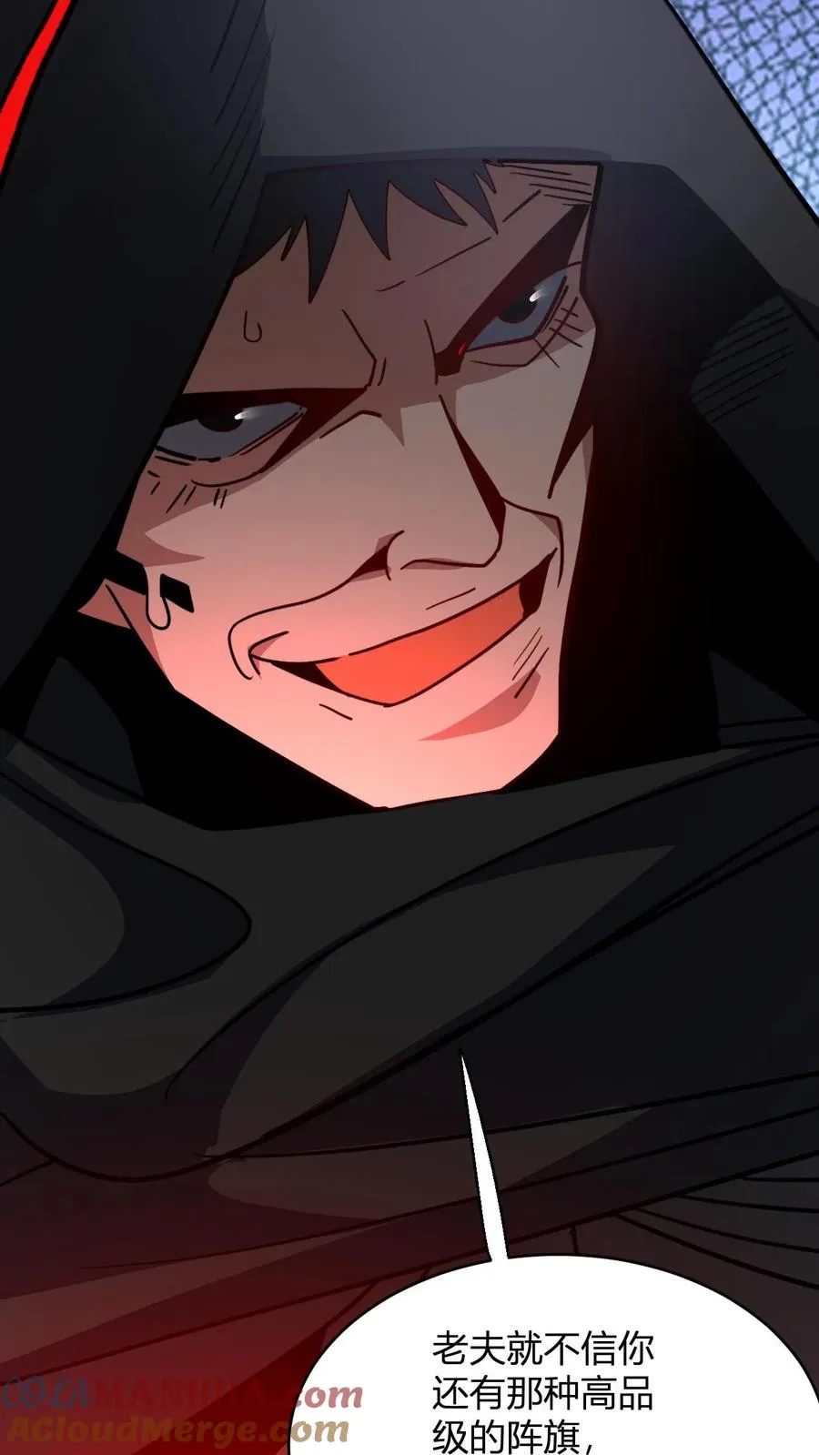 第95话 财力不足星魂宗22
