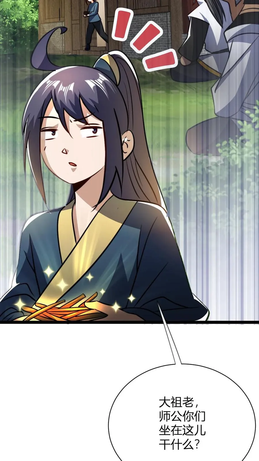 第48话 祖老们的决心5