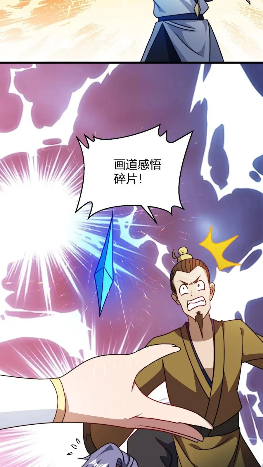 第182话 好胜心13