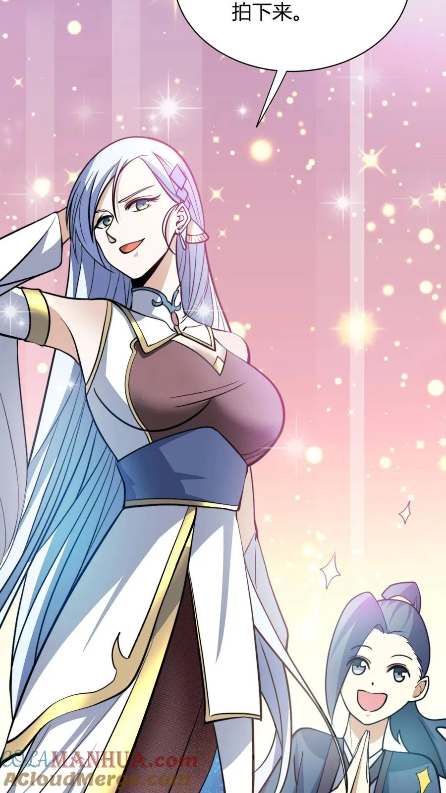 第14话 师尊的好意42