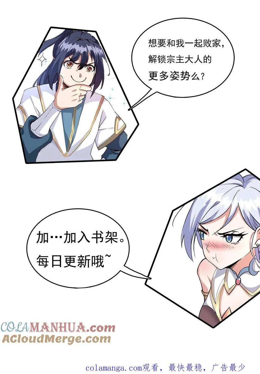 第144话 破除封印30