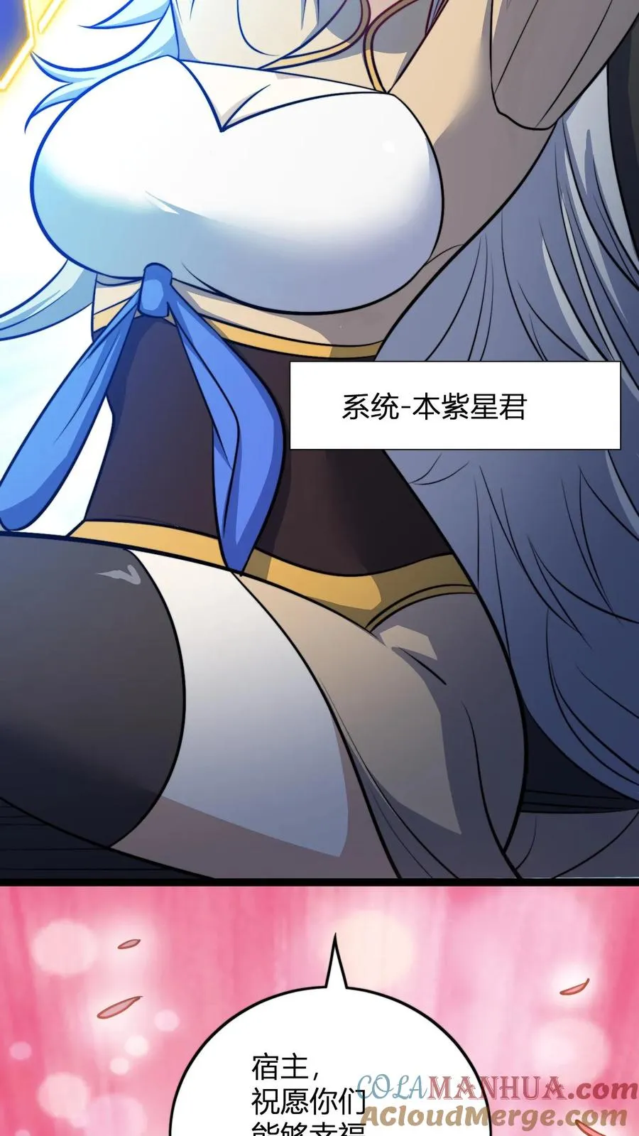 第195话 完婚26