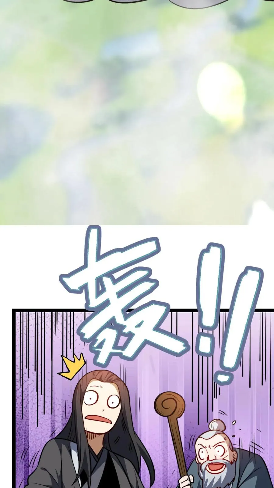 第190话 桀桀桀19