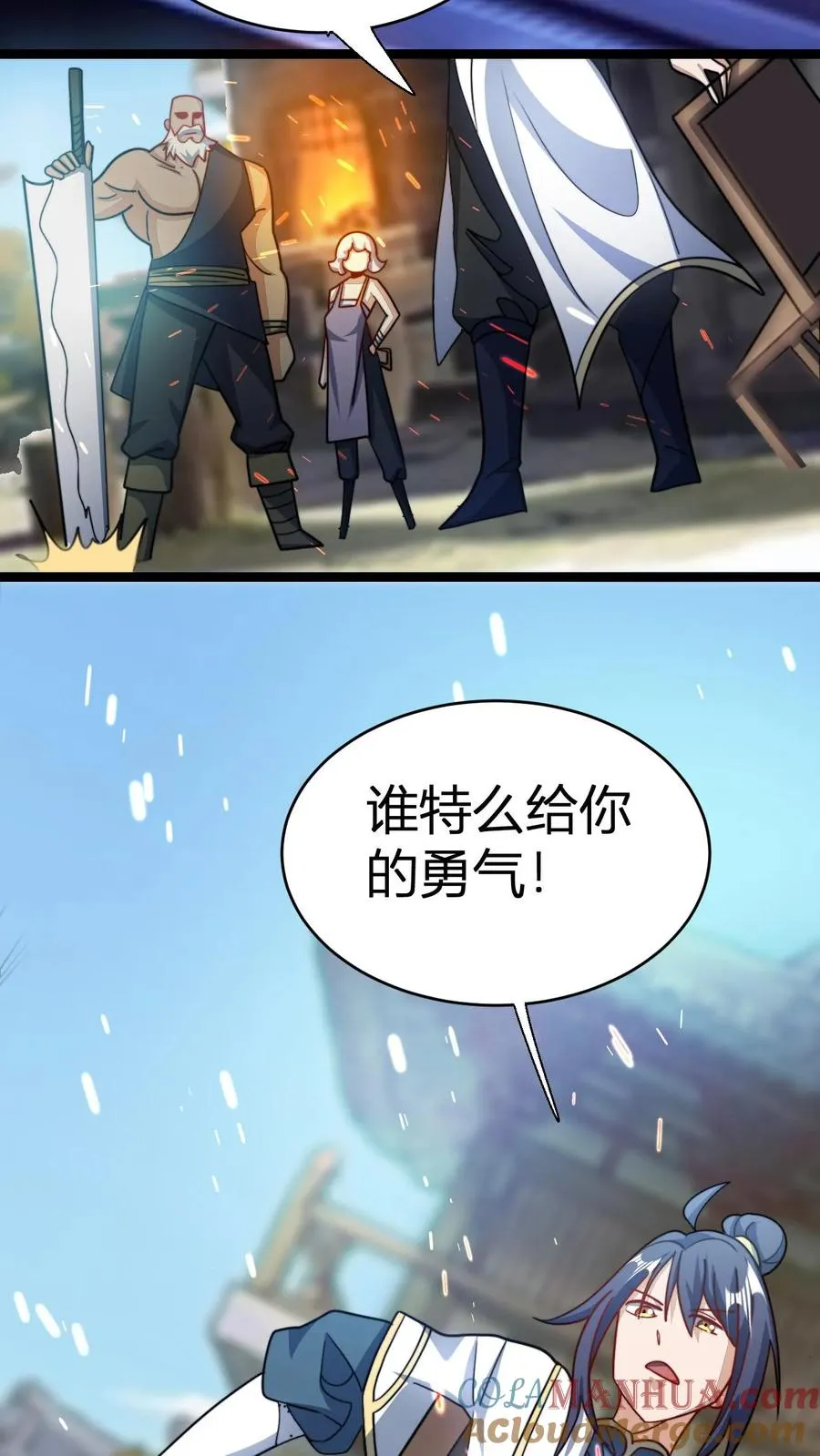 第107话 冲突8