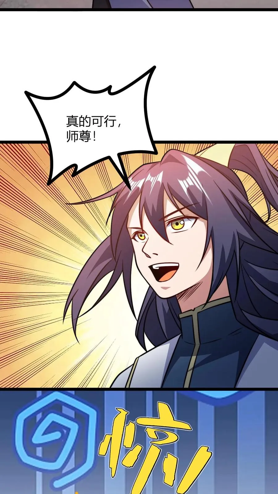第153话 再临天道战场25