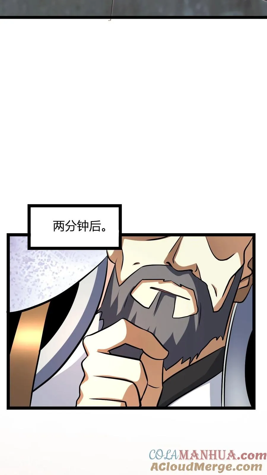 第28话 不止会败家22