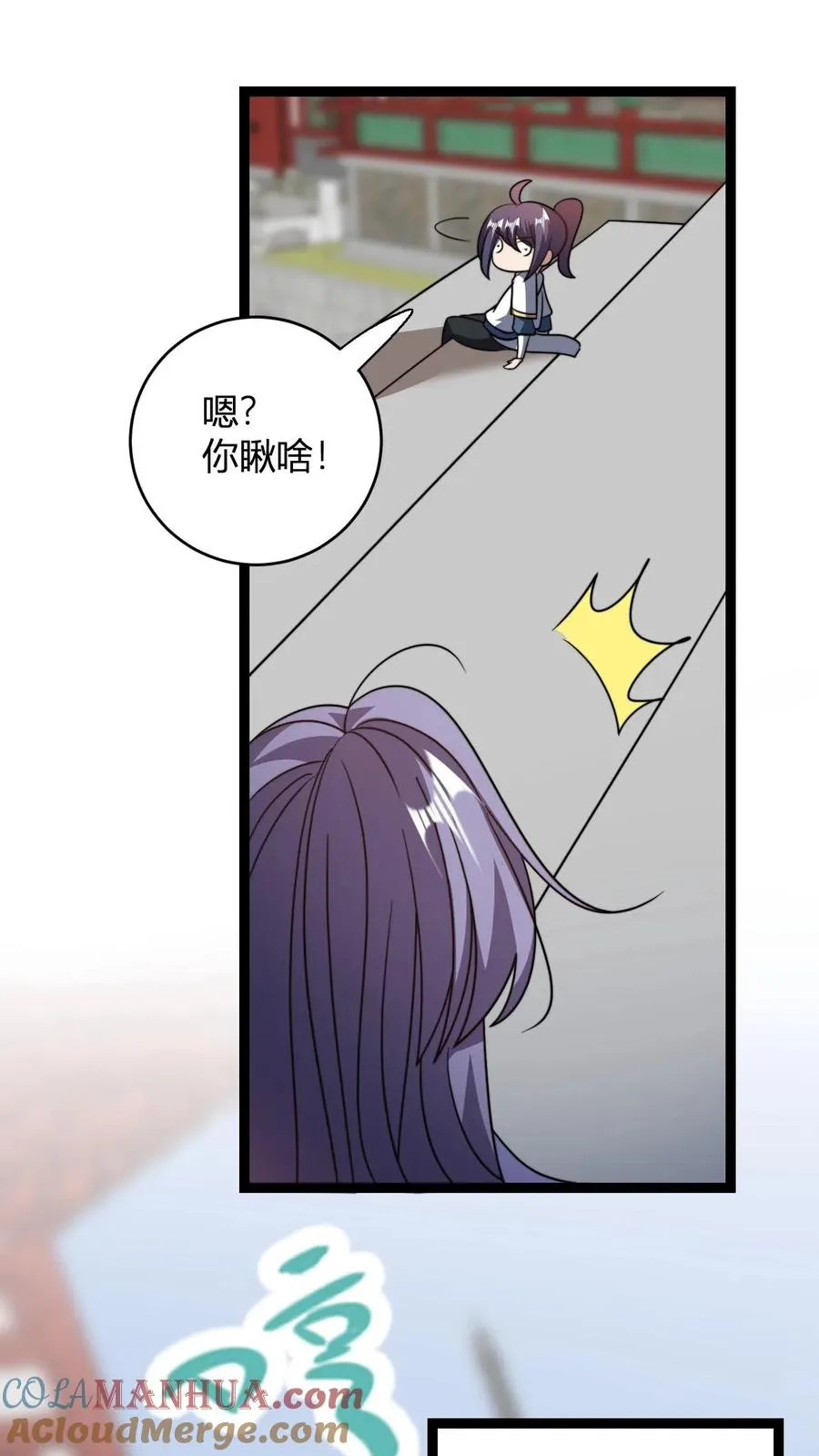 第180话 白磊20