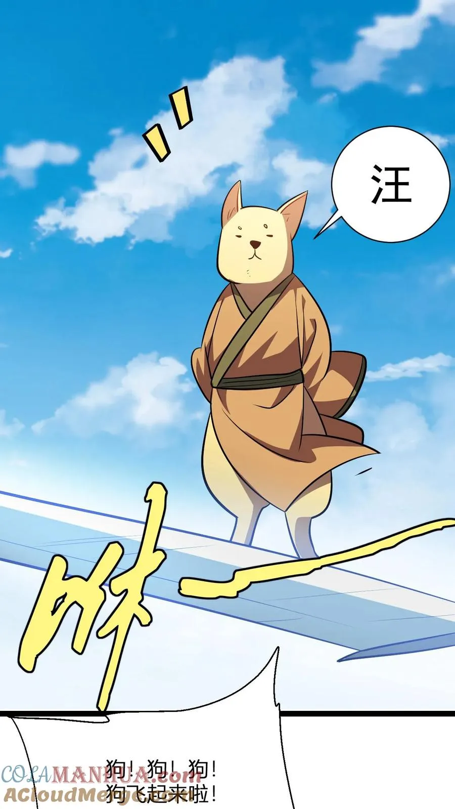 第183话 又多一人22