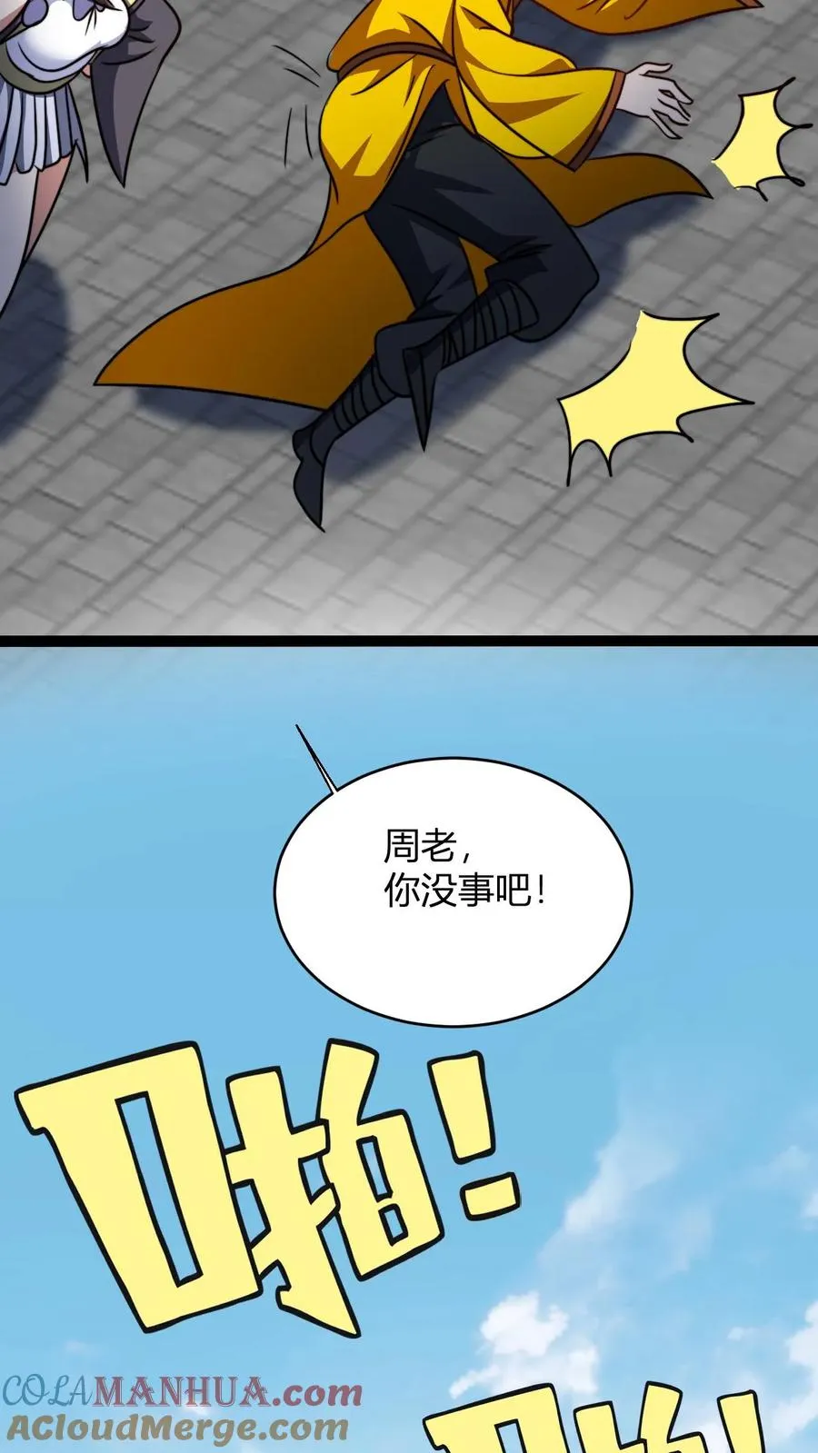 第158话 大乱斗16