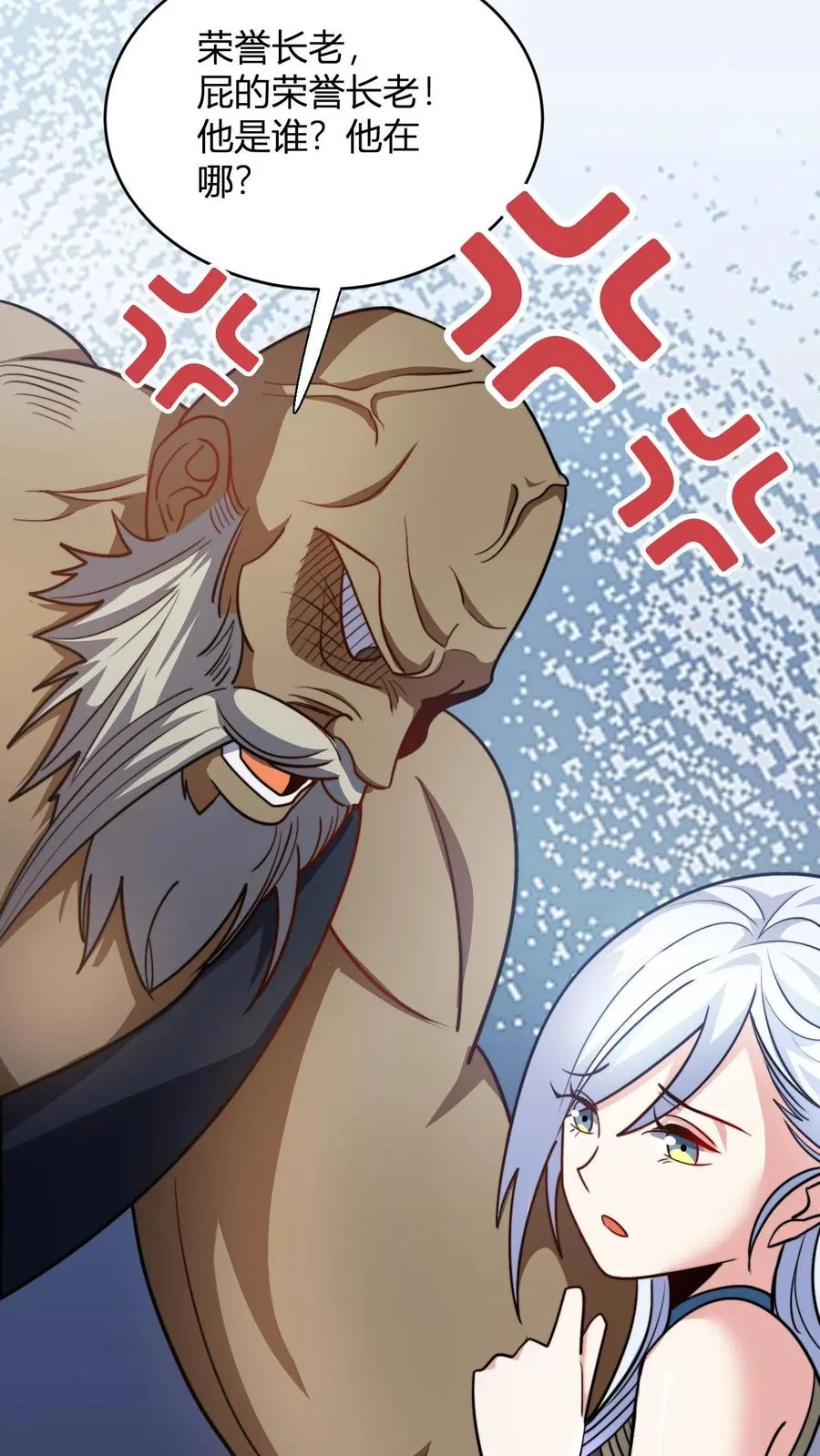 第106话 谁敢伤我师尊23