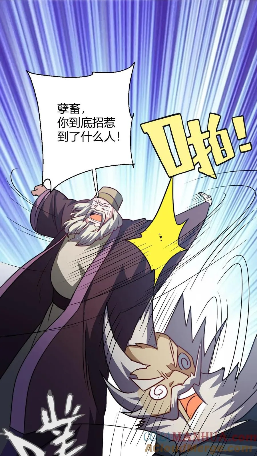 第138话 雷劫洗地2