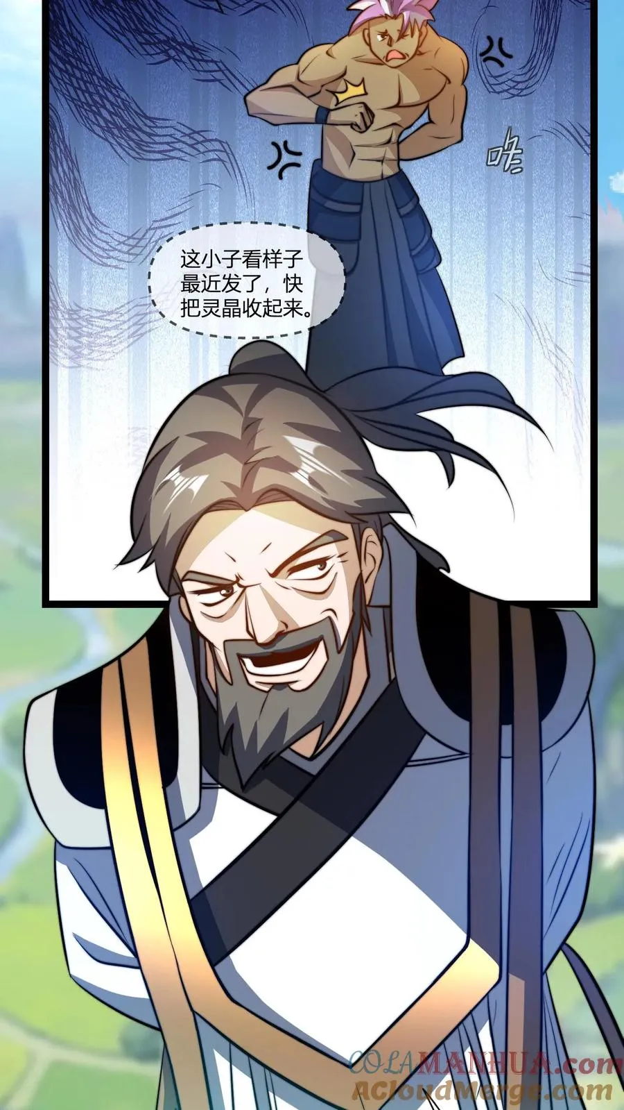 第41话 奢侈的烤肉8