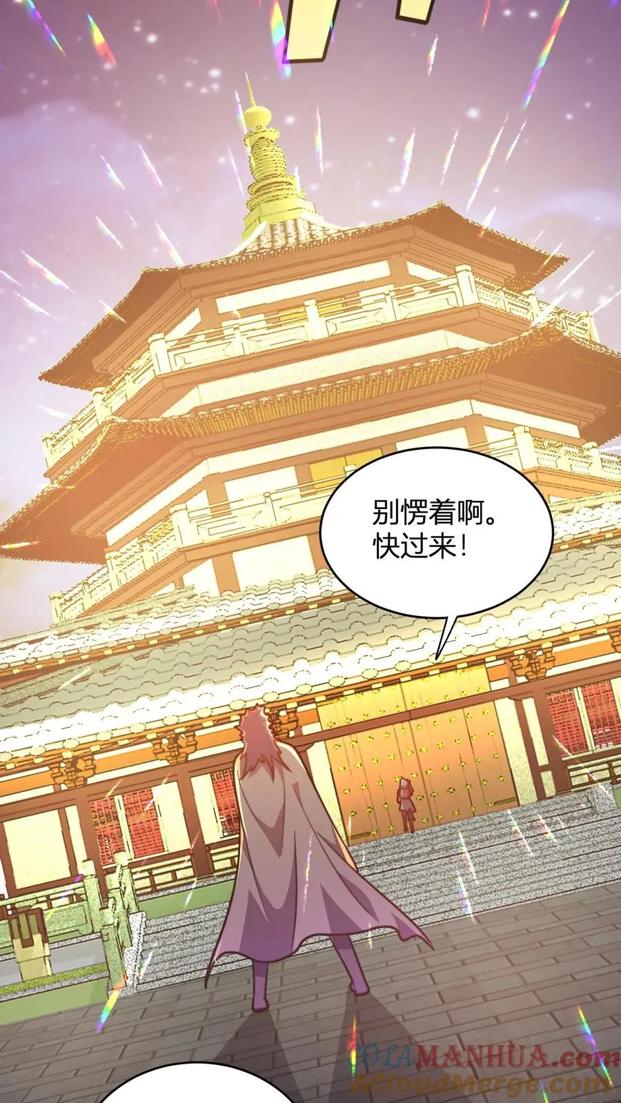 第168话 打杂的16