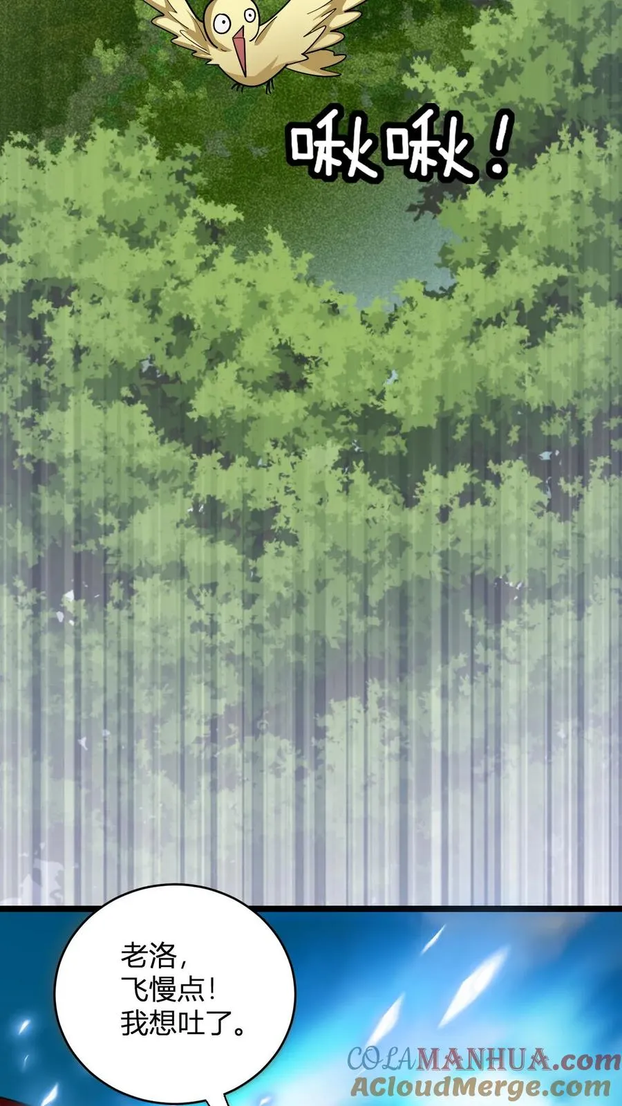 第115话 制胜服20