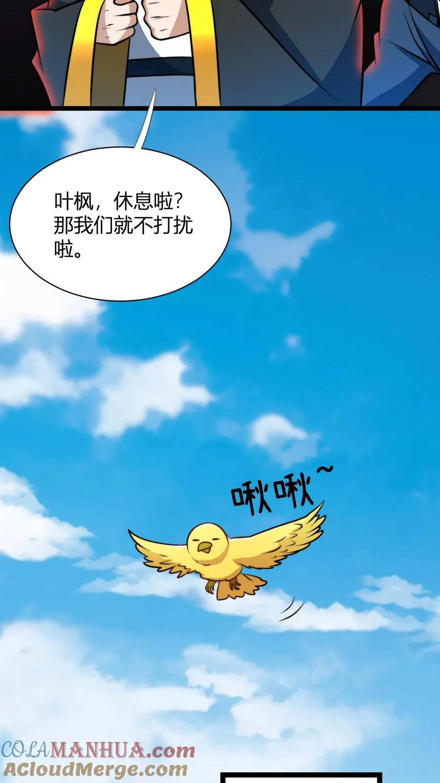 第47话 不如享受8