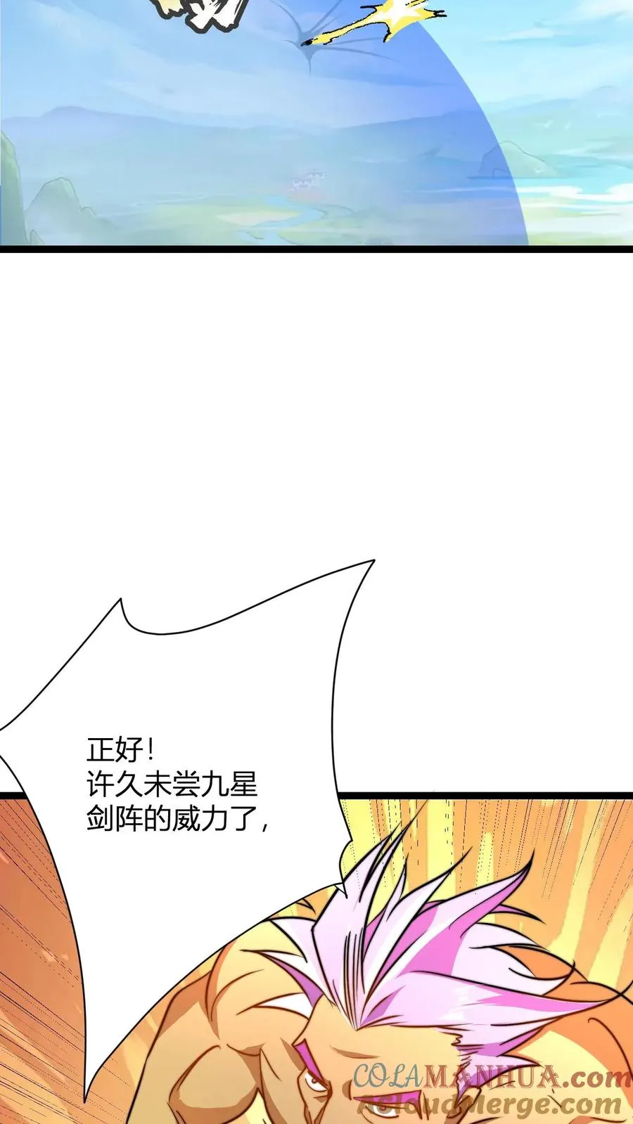 第40话 罗凯22