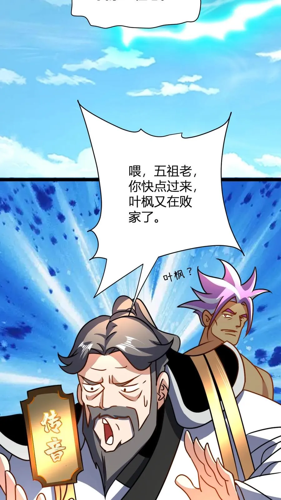 第42话 吃烤肉比赛5